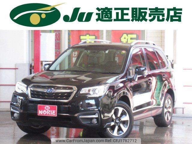 subaru forester 2016 CFJ1782712 image 1