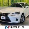 lexus is 2019 -LEXUS--Lexus IS DAA-AVE30--AVE30-5080257---LEXUS--Lexus IS DAA-AVE30--AVE30-5080257- image 1