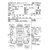 daihatsu tanto 2015 -DAIHATSU--Tanto LA610S-0046799---DAIHATSU--Tanto LA610S-0046799- image 4