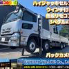 nissan diesel-ud-quon 2008 GOO_NET_EXCHANGE_1002383A30241017W008 image 1