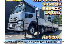 nissan diesel-ud-quon 2008 GOO_NET_EXCHANGE_1002383A30241017W008