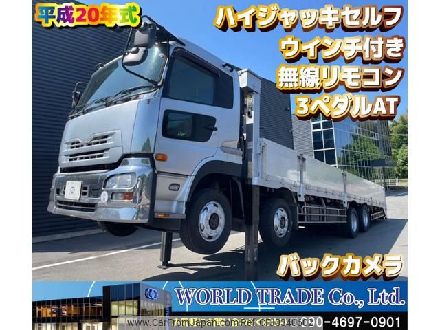 nissan diesel-ud-quon 2008 GOO_NET_EXCHANGE_1002383A30241017W008 image 1