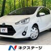 toyota aqua 2015 CFJ1572862 image 1