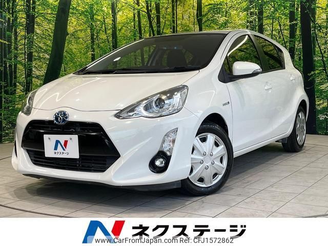toyota aqua 2015 CFJ1572862 image 1