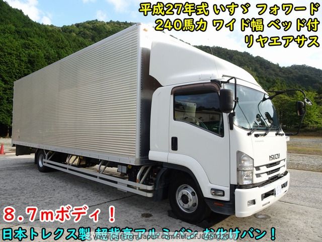 isuzu forward 2015 -ISUZU--Forward TKG-FRR90T2--FRR90-7084246---ISUZU--Forward TKG-FRR90T2--FRR90-7084246- image 1