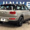 mini mini-others 2016 CFJ1681064 image 18