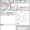 daihatsu move-canbus 2020 quick_quick_5BA-LA800S_LA800S-0242240 image 19