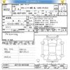 toyota succeed-van 2020 -TOYOTA--Succeed Van NCP165V-0075508---TOYOTA--Succeed Van NCP165V-0075508- image 3