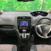 nissan serena 2015 quick_quick_HFC26_HFC26-283085 image 2