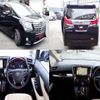 toyota alphard 2017 quick_quick_DBA-AGH35W_AGH35-0024025 image 2