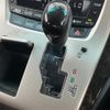 toyota alphard 2014 -TOYOTA--Alphard DBA-GGH20W--GGH20-8086834---TOYOTA--Alphard DBA-GGH20W--GGH20-8086834- image 10