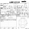 daihatsu tanto 2024 -DAIHATSU 【高知 580や4568】--Tanto LA650S-0437087---DAIHATSU 【高知 580や4568】--Tanto LA650S-0437087- image 3