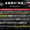 audi a7 2018 CFJ1658279 image 2