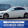 mercedes-benz c-class 2015 CFJ1575362 image 1