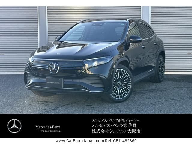 mercedes-benz eqa 2023 -MERCEDES-BENZ--Benz EQA ZAA-243701CN--W1N2437012J054678---MERCEDES-BENZ--Benz EQA ZAA-243701CN--W1N2437012J054678- image 1