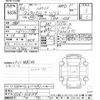 subaru subaru-others 2024 -SUBARU--ｸﾛｽﾄﾚｯｸ GUE-025164---SUBARU--ｸﾛｽﾄﾚｯｸ GUE-025164- image 3