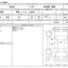 daihatsu cast 2016 -DAIHATSU--Cast DBA-LA250S--LA250S-0038006---DAIHATSU--Cast DBA-LA250S--LA250S-0038006- image 3