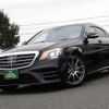 mercedes-benz s-class 2019 -MERCEDES-BENZ--Benz S Class DAA-222058--WDD2220582A480074---MERCEDES-BENZ--Benz S Class DAA-222058--WDD2220582A480074- image 6