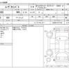 daihatsu move-canbus 2021 -DAIHATSU--Move Canbus 5BA-LA800S--LA800S-0277104---DAIHATSU--Move Canbus 5BA-LA800S--LA800S-0277104- image 3