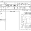 toyota crown 2014 -TOYOTA--Crown DBA-GRS211--GRS211-6004332---TOYOTA--Crown DBA-GRS211--GRS211-6004332- image 3