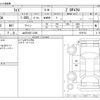 toyota raize 2020 -TOYOTA 【山口 502ﾆ1305】--Raize 5BA-A200A--A200A-0079733---TOYOTA 【山口 502ﾆ1305】--Raize 5BA-A200A--A200A-0079733- image 3