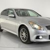 nissan skyline 2012 quick_quick_KV36_KV36-650243 image 6