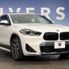 bmw x2 2021 -BMW--BMW X2 3DA-YL20--WBAYL120905S86234---BMW--BMW X2 3DA-YL20--WBAYL120905S86234- image 14