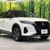 nissan kix 2020 CFJ1656401 image 16