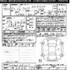 daihatsu wake 2020 CFJ1686667 image 3