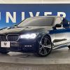 bmw 7-series 2017 quick_quick_7A30_WBA7A22000G855922 image 14