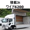 isuzu forward 2016 -ISUZU--Forward TKG-FRR90S2--FRR90-7097328---ISUZU--Forward TKG-FRR90S2--FRR90-7097328- image 1