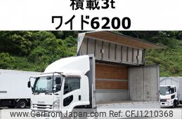 isuzu forward 2016 -ISUZU--Forward TKG-FRR90S2--FRR90-7097328---ISUZU--Forward TKG-FRR90S2--FRR90-7097328-