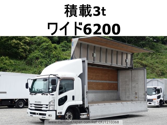 isuzu forward 2016 -ISUZU--Forward TKG-FRR90S2--FRR90-7097328---ISUZU--Forward TKG-FRR90S2--FRR90-7097328- image 1
