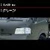 nissan vanette-truck 2000 GOO_NET_EXCHANGE_0541751A30250717W011 image 22