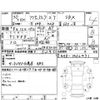 honda acty-truck 2018 -HONDA 【神戸 480ゆ2013】--Acty Truck HA8--HA8-1402471---HONDA 【神戸 480ゆ2013】--Acty Truck HA8--HA8-1402471- image 4