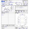 mazda premacy 2014 CFJ1744976 image 3