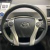 toyota prius-α 2014 -TOYOTA--Prius α DAA-ZVW40W--ZVW40-0013143---TOYOTA--Prius α DAA-ZVW40W--ZVW40-0013143- image 12