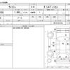 toyota wish 2008 -TOYOTA--Wish DBA-ZNE10G--ZNE10-0411934---TOYOTA--Wish DBA-ZNE10G--ZNE10-0411934- image 3