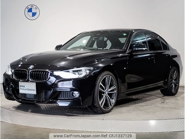 bmw 3-series 2017 -BMW--BMW 3 Series DBA-8A20--WBA8A16070NU74704---BMW--BMW 3 Series DBA-8A20--WBA8A16070NU74704- image 1