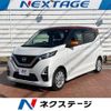 nissan dayz 2021 quick_quick_B44W_B44W-0112794 image 1