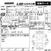 suzuki jimny-sierra 2018 -SUZUKI 【鳥取 501さ8985】--Jimny Sierra JB43W-584653---SUZUKI 【鳥取 501さ8985】--Jimny Sierra JB43W-584653- image 3