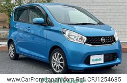 nissan dayz 2015 -NISSAN--DAYZ DBA-B21W--B21W-0237725---NISSAN--DAYZ DBA-B21W--B21W-0237725-