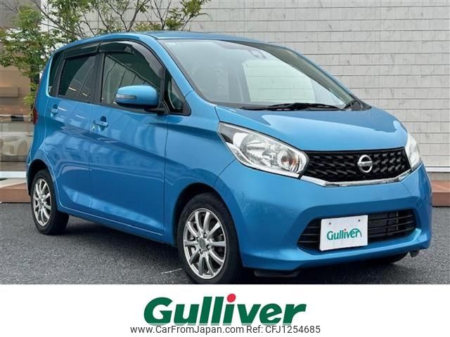 nissan dayz 2015 -NISSAN--DAYZ DBA-B21W--B21W-0237725---NISSAN--DAYZ DBA-B21W--B21W-0237725- image 1