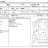 daihatsu tanto 2013 -DAIHATSU 【浜松 584ﾃ 911】--Tanto DBA-LA600S--LA600S-0004128---DAIHATSU 【浜松 584ﾃ 911】--Tanto DBA-LA600S--LA600S-0004128- image 3