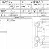 honda stepwagon 2023 quick_quick_6AA-RP8_1023043 image 6