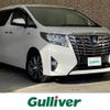 toyota alphard 2015 -TOYOTA--Alphard DAA-AYH30W--AYH30-0004742---TOYOTA--Alphard DAA-AYH30W--AYH30-0004742- image 1