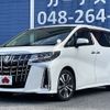 toyota alphard 2020 -TOYOTA--Alphard 3BA-AGH30W--AGH30-9002711---TOYOTA--Alphard 3BA-AGH30W--AGH30-9002711- image 1