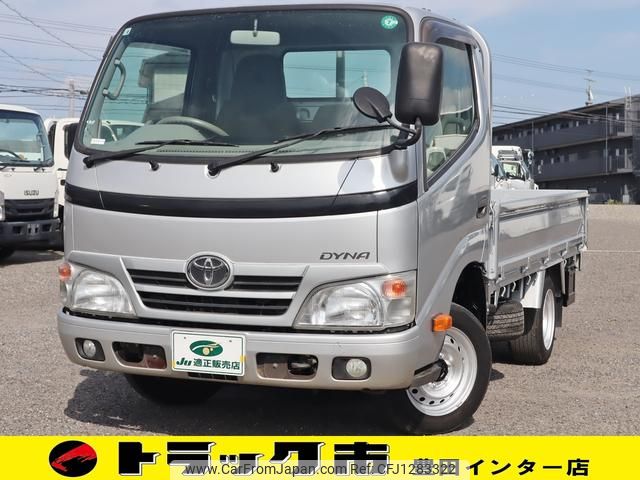 toyota dyna-truck 2013 GOO_NET_EXCHANGE_0207851A30250418W006 image 1