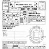 nissan caravan-van 2017 -NISSAN--Caravan Van CS4E26-100345---NISSAN--Caravan Van CS4E26-100345- image 3