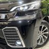 toyota vellfire 2015 -TOYOTA--Vellfire DAA-AYH30W--AYH30-0013667---TOYOTA--Vellfire DAA-AYH30W--AYH30-0013667- image 14